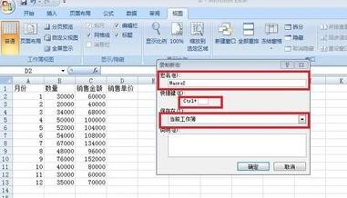 excel2013δ_ôexcel2013д