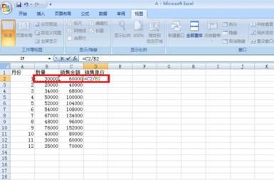 excel2013δ_ôexcel2013д