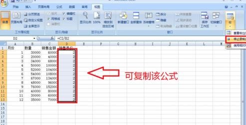 excel2013δ_ôexcel2013д