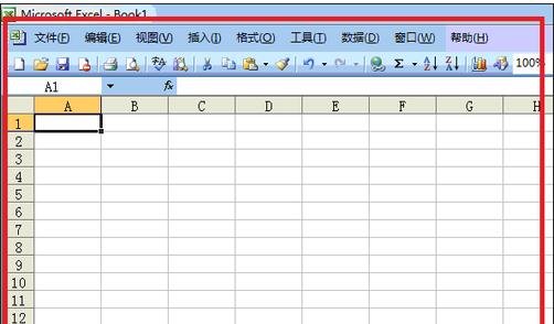 excel2003͹ʽʹý̳