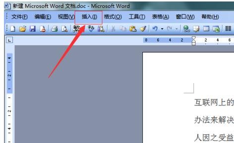 word2003ͼƬô