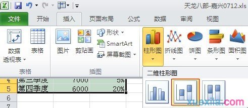 excel2003ͼӴķ