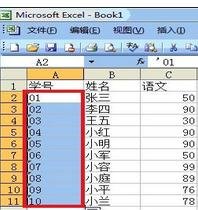 excel2003޷0ͷֵĽ̳