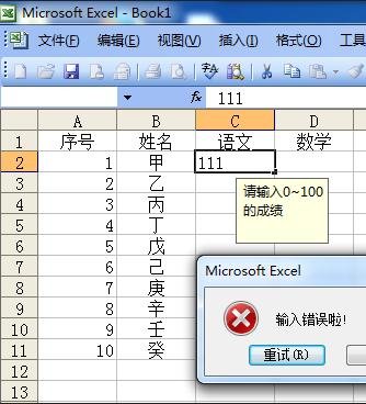 excel2003޶ԪֵΧ̳