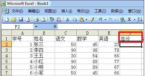 excel2003͹ʽʹý̳