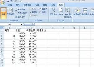 excel2013δ_ôexcel2013д