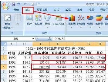 excel2003ͼķ