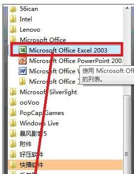 excel2003޷0ͷֵĽ̳