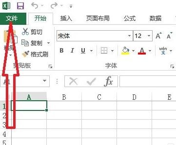 excel2013ôһδ_excel2013ʱ