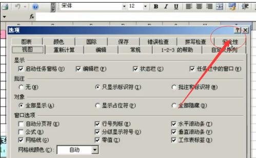 excel2003뱣ý̳