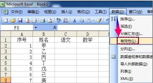 excel2003޶ԪֵΧ̳