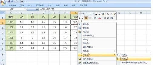 excel2003ɸѡ̳