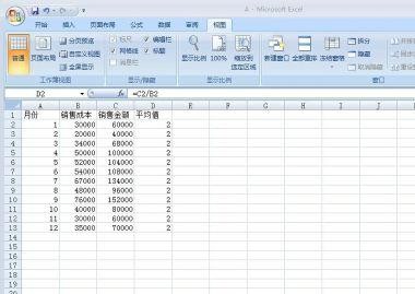 excel2013μغ_ôexcel2013༭