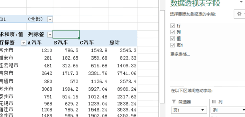 excel2013ôάתһά