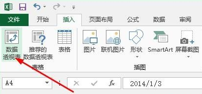 excel2013ô/