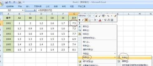 excel2003ɸѡ̳