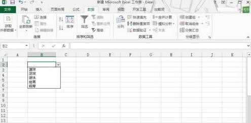 excel2013ѡ