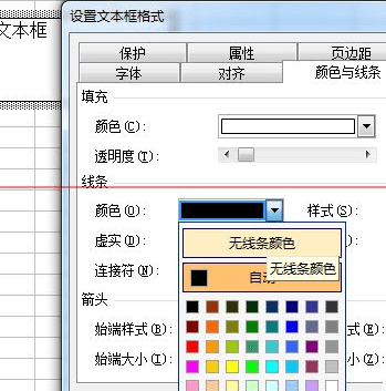 excelı excel2003ôı