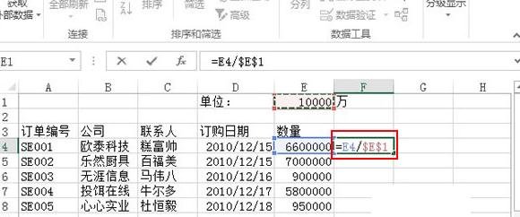 excel2013ô԰λλ