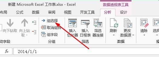 excel2013ô/