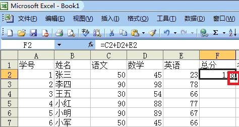 excel2003͹ʽʹý̳