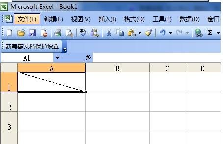 excel2003бߵķ