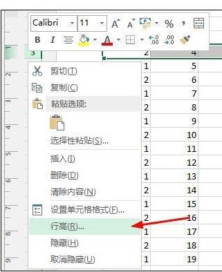 Excel2013пиΪ׵λĲ