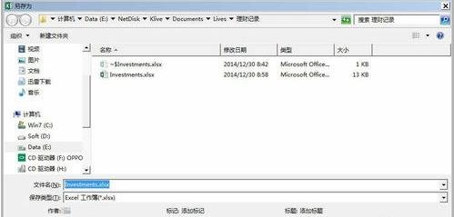Excel2013Excelĵ