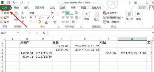 Excel2013Excelĵ