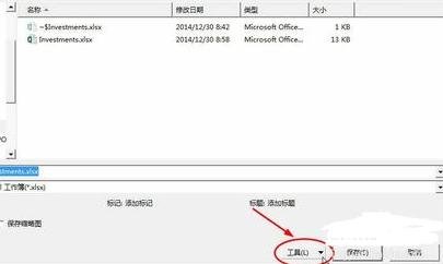 Excel2013Excelĵ
