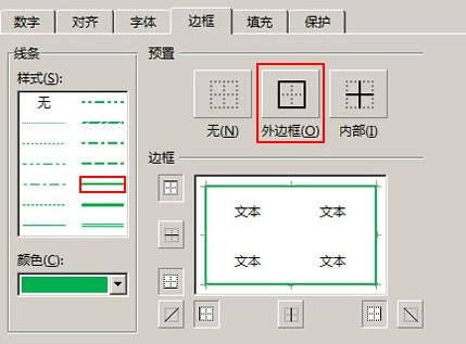 excelñ߿ excel2013ôñ߿