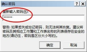 Excel2013Excelĵ