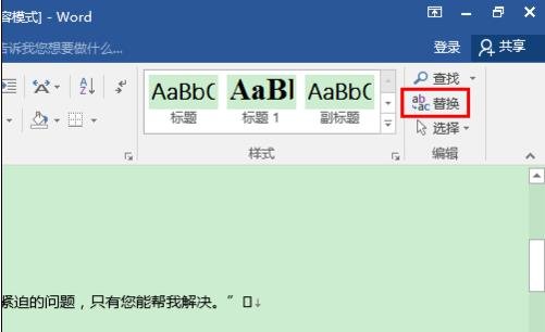wordô滻ɻس