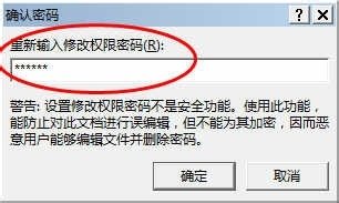 Excel2013Excelĵ
