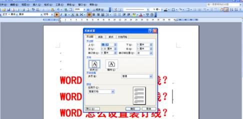 ôwordװ