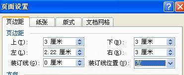 ôwordװ
