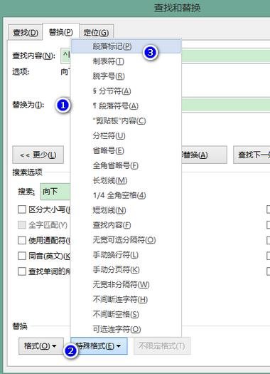 wordô滻ɻس