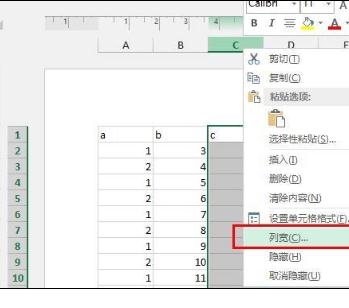 Excel2013пиΪ׵λĲ