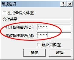 Excel2013Excelĵ