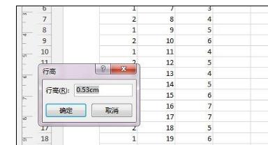 Excel2013пиΪ׵λĲ