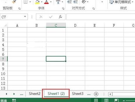 Excel2013ƶƹ