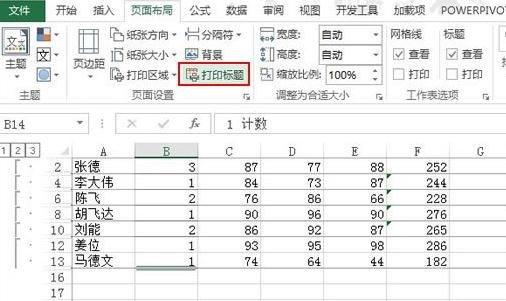 Excel2013ôӡ