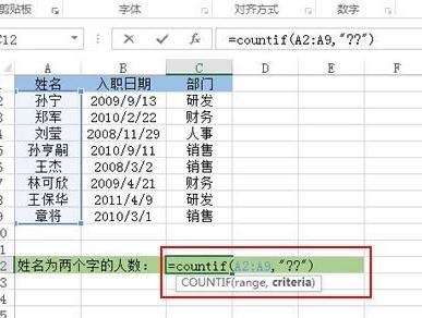 Excel2013ôͳƳ