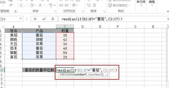 excel2013ôλ