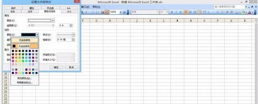 excel2003ôȥбͷ