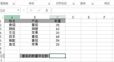 excel2013ôλ