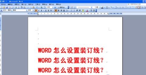 ôwordװ