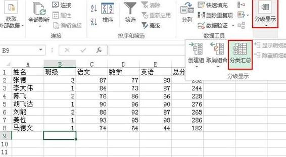 Excel2013ôӡ