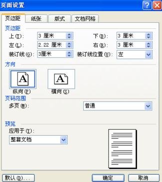 ôwordװ