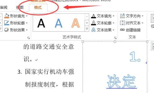Word2013Чַ